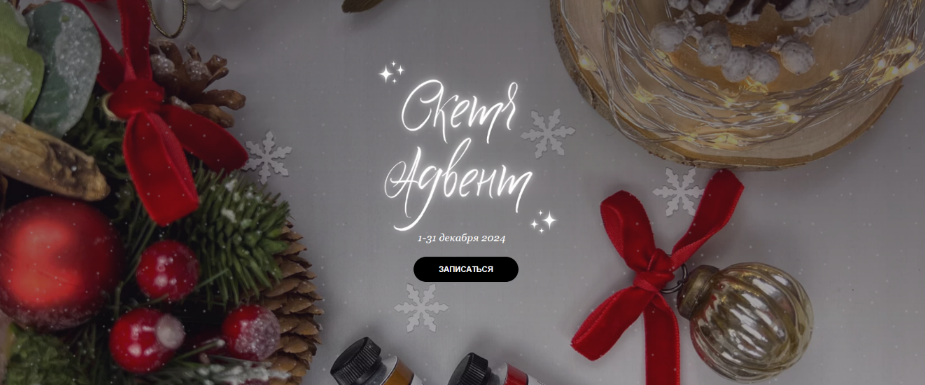 [Анастасия Козлова] [Dream&Draw] Скетч-адвент (202_0.png